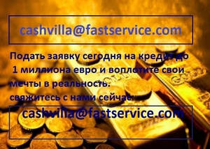 гарантированный бизнес-кредит или личный кредит #1681217