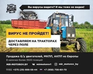 ПРОДАЖА б/у двигателей,  МКПП,  АКПП из Европы на все марки авто 1995-20 #1679506