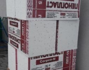 Плиты пенополистирольные (пенопласт) #1680145