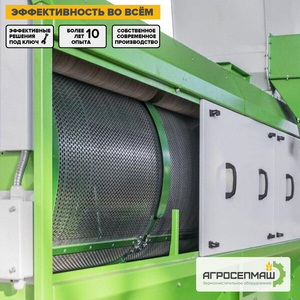 Продам БAРАБАННЫЙ СЕПАРАТОР «PБС» #1683323