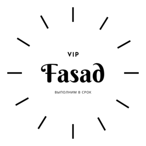 Утепление фасада vipfasad.by #1682481