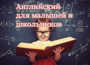 Онлайн школа #1685837