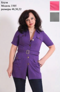 ЧТПУП Ланвин #1685142