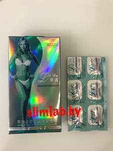  капсулы для похудения старый состав #1011505