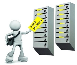 Распространение листовок с Вашей рекламой в Минске #1704718