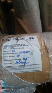 Куплю лэтсар кф,  кп,  стеклолакоткань,  лакоткань,  стеклоткань и прочие неликвиды  #1710958