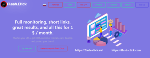 Полный мониторинг и сокращение ссылок за 1$ #1714095