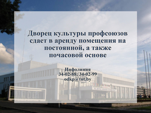 Помещения в аренду ( от 9 до 50 кв.м.) #1716084