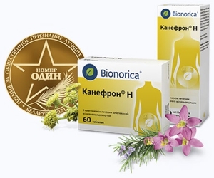 Эффективный препарат для лечения заболеваний мочевых путей «Канефрон» #1717713