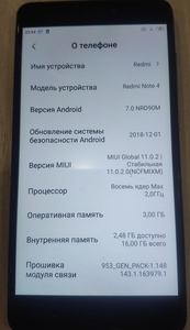  Redmi note4 #1720818