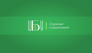 ООО Центр Бухгалтерских Услуг #1723586