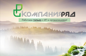 Компания Ряд – собственное производство кабельных стяжек и хомутов  #1728809