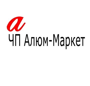 Изготовление перегородок и кабинок любой сложности и материалов ЧП Алюм-Маркет #1729542