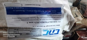 Куплю биополимер ксантановый,  ксантановую камедь,  трилон Б неликвиды #1730749