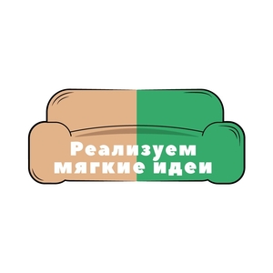 Мы занимаемся перетяжкой,  ремонтом и изготовлением мягкой мебели по индивидуальн #1732354