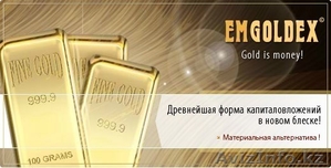 Сохранить и приумножить капитал #556713