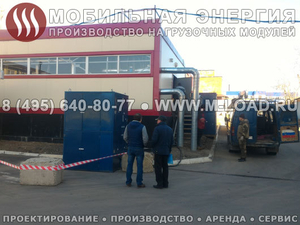 Нагрузочная установка 2000 кВт для ДГУ (ДЭС) #1556161