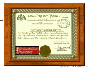 КРЕДИТЫ БЕЗ ПРЕДОПЛАТ!  !!!!!! #684741