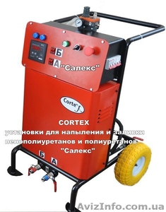 Оборудование для утепления пенополиуретаном,  оборудование для литья полиуретана #1037978