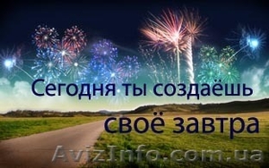 Польский язык . Можно онлайн. Опытный репетитор. #1149787