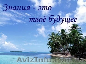  Английский язык для всех. Репетитор.Можно онлайн. #1149795