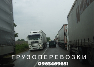 Грузоперевозки 1-35т по Україні #1337130