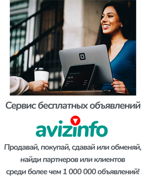 О сайте avizinfo.by